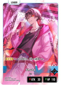 Xross Stars BP02-091 Shuto LRP