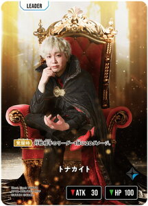 Xross Stars BP02-093 �g�i�J�C�g LRPP