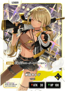 Xross Stars BP02-095 �_������� LRP