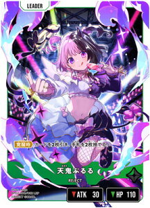 Xross Stars BP02-100 �V�S�Ղ�� LRP