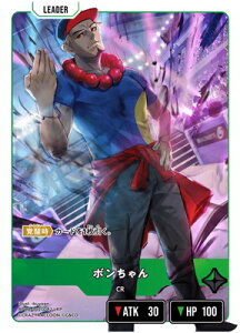 Xross Stars BP02-102 �{������� LRP