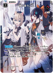 Xross Stars BP02-109 ���荇����l SRP