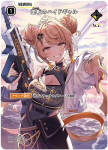 Xross Stars BP02-111 �t�]�̃n�C�h�M���� SRP