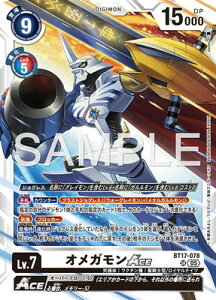 �f�W�����J�[�h�Q�[�� �yAD-01�zBT17-078 �I���K����ACE SR
