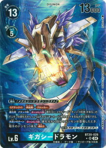 fWJ[hQ[ ypzBT20-028 MKV[h SR