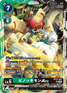 �f�W�����J�[�h�Q�[�� BT21-051 �s�m�b�L����ACE SR