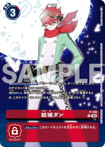 fWJ[hQ[ P-199 _ PyfWXg[[ ^CXgW[ v[VpbNz