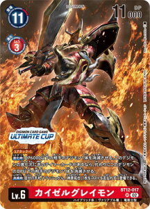 fWJ[hQ[ yv[VzBT12-017 JC[OC SRyAeBbgJbv2025 1on1/3on3 in BCGFest TOP4z