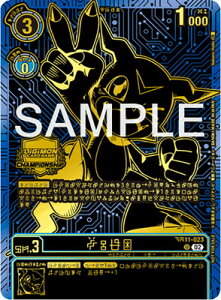 �f�W�����J�[�h�Q�[�� �y�v�����[�V�����zBT11-023 �u�C���� U �y�`�����s�I���V�b�v2024 Cycle2 ���{������� TOP16�L�O�i�z