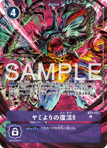 �f�W�����J�[�h�Q�[�� �y�v�����[�V�����zBT5-107 ���~���̕����I�I U�yWORLD TAMER'S BOX ver.1�z