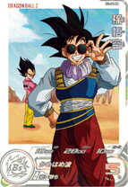 楽天市場】ドラゴンボールヒーローズ h1－32の通販