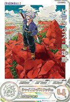 楽天市場】ドラゴンボールヒーローズ トランクス 青年期の通販