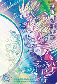 楽天市場】 キッズ1 > スーパードラゴンボールヒーローズ > メテオ 