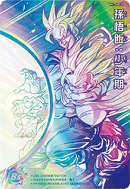 楽天市場】スーパードラゴンボールヒーローズ MM1-ASEC SP 孫悟飯 