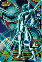 楽天市場】ドラゴンボールヒーローズ カード メタルクウラの通販