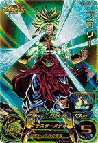 楽天市場】ドラゴンボールヒーローズ ブロリーの通販