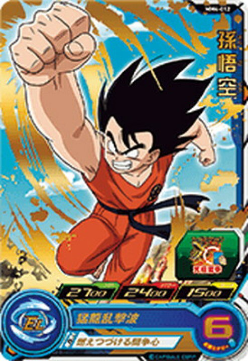 楽天市場】スーパードラゴンボールヒーローズ MM4-012 孫悟空 R : フル 