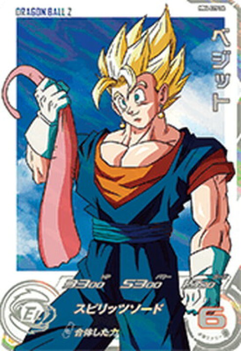 楽天市場】スーパードラゴンボールヒーローズ MM4-029 DA ベジット SR 