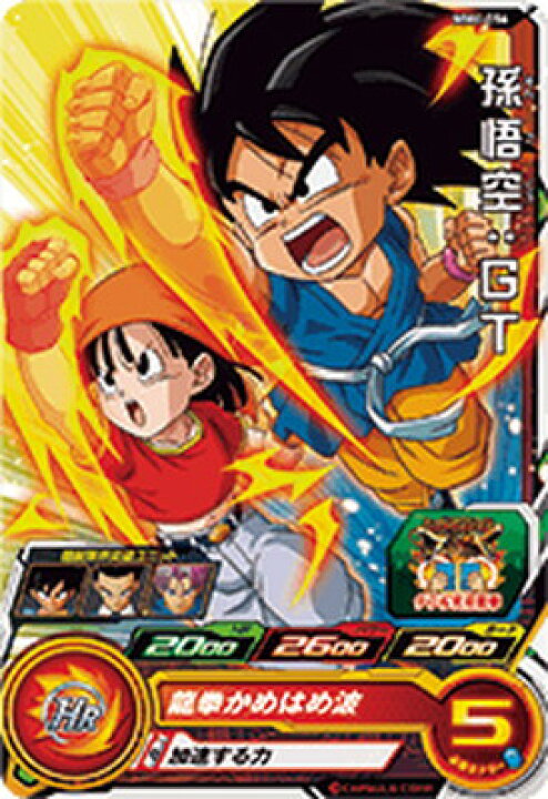 楽天市場】スーパードラゴンボールヒーローズ MM4-056 孫悟空：GT C 