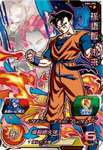 トレーディングカード ドラゴンボールヒーローズ 孫悟飯 未来の人気 