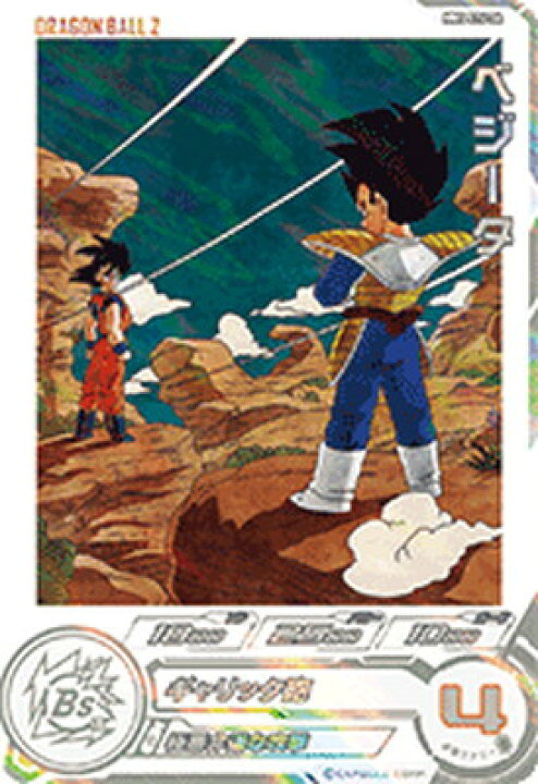 楽天市場】スーパードラゴンボールヒーローズ MM5-026 DA ベジータ R 