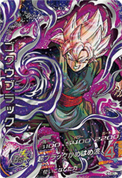 楽天市場】スーパードラゴンボールヒーローズ HGD10-SEC2 LC ゴクウ 