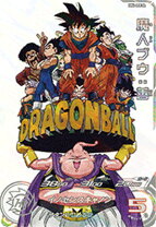 楽天市場】魔人ブウ 善 ドラゴンボールヒーローズの通販