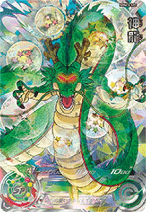 楽天市場】スーパードラゴンボールヒーローズ MM6-LSEC 神龍 UR : フル 