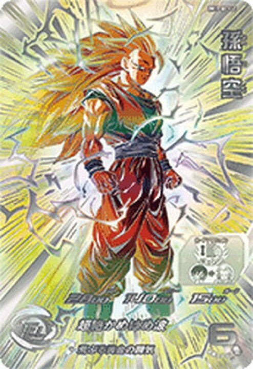 楽天市場】スーパードラゴンボールヒーローズ BM11-SEC3 LC 孫悟空 UR 