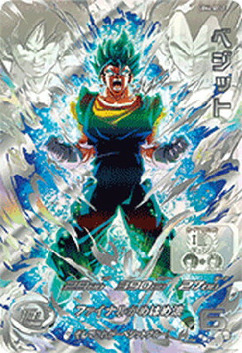 楽天市場】スーパードラゴンボールヒーローズ UGM4-SEC LC ベジット UR 