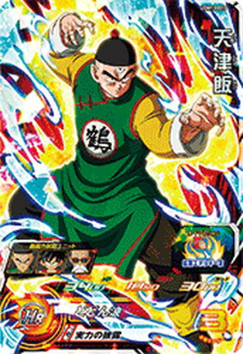 楽天市場】スーパードラゴンボールヒーローズ UGM10-015 天津飯 SR 