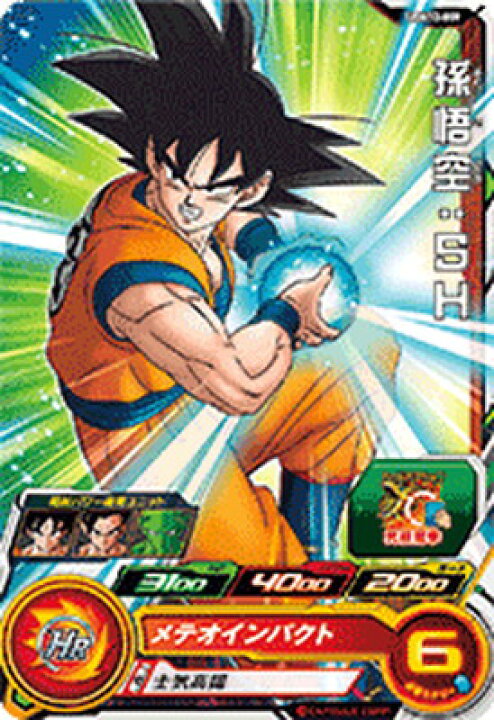 楽天市場】スーパードラゴンボールヒーローズ UGM10-059 孫悟空：SH 