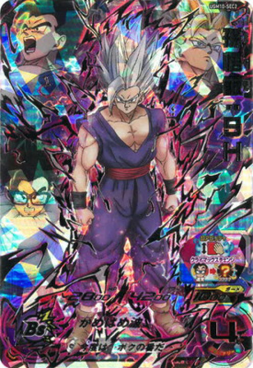 楽天市場】スーパードラゴンボールヒーローズ UGM10-SEC2 孫悟飯：SH 