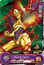 楽天市場】ドラゴンボール ヒーローズ 星 4の通販