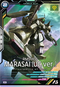 A[Zix[X LX03-020 }TC (UC ver.) M