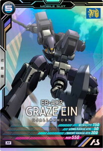 A[Zix[X LX04-062 OCYEAC M