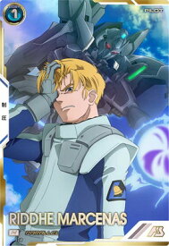 アーセナルベース UTB01-017 リディ・マーセナス M【PARALLEL】