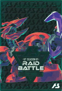 �A�[�Z�i���x�[�X �yUT SEASON:01�zRAID BATTLE�y2024�z�yTOP1000�z