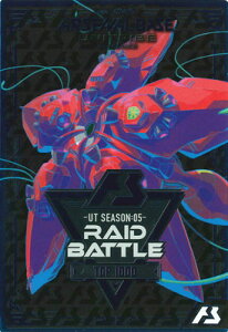 �A�[�Z�i���x�[�X �yUT SEASON:05�zRAID BATTLE�y2024�z�yTOP1000�z