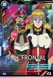 アーセナルベース FQ03-047 フル・フロンタル M