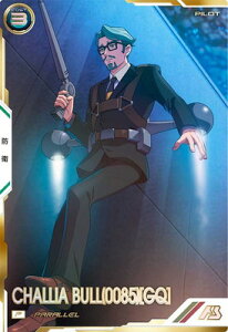 A[Zix[X FQ03-072 VAEu(0085)[GQ] PyPARALLELz