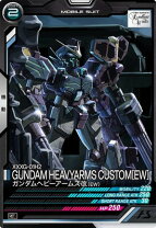 楽天市場】robot魂 ガンダムヘビーアームズ改の通販