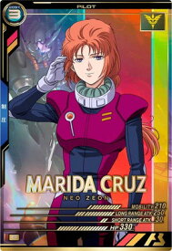 アーセナルベース FQB04-017 マリーダ・クルス P