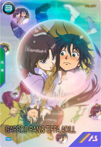 A[Zix[X PR-331 K[hE&eBt@EAfB[yPRz