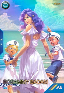 �A�[�Z�i���x�[�X PR-351 ���U�~�B�E�o�_���yPR�z