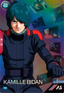 A[Zix[X PR-379 J~[Er_yPRz