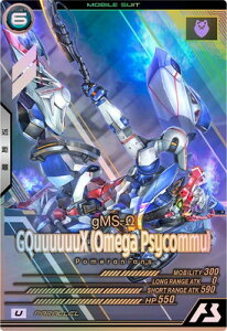 FQ01-028 GQuuuuuuX (IKETCR~) UyPARALLELzySPECIAL STARTER DECK SET[SEED FREEDOM & GQ]z