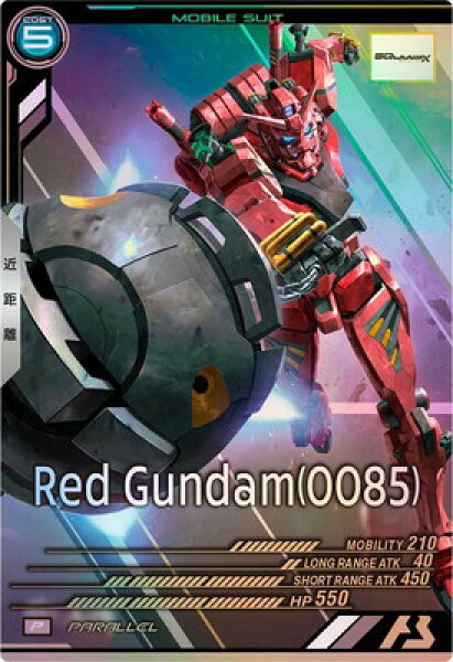 FQ01-030 赤いガンダム(0085) P【PARALLEL】【SPECIAL STARTER DECK SET[SEED FREEDOM & GQ]】