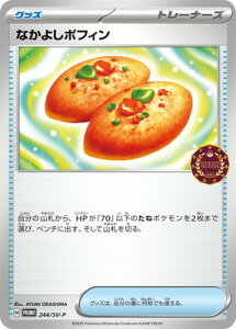 |PJ[hQ[ PK-SV-P-244 Ȃ悵|tB