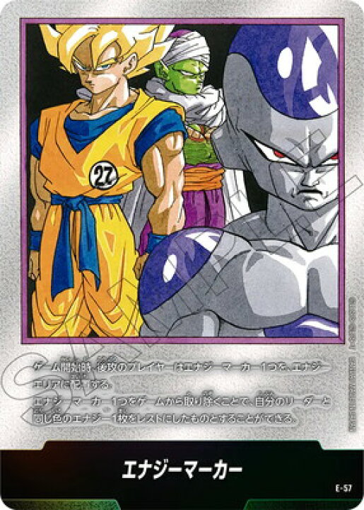楽天市場】ドラゴンボールスーパーカードゲーム フュージョンワールド 